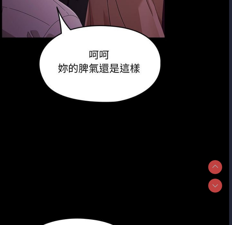 我家的赘婿大人