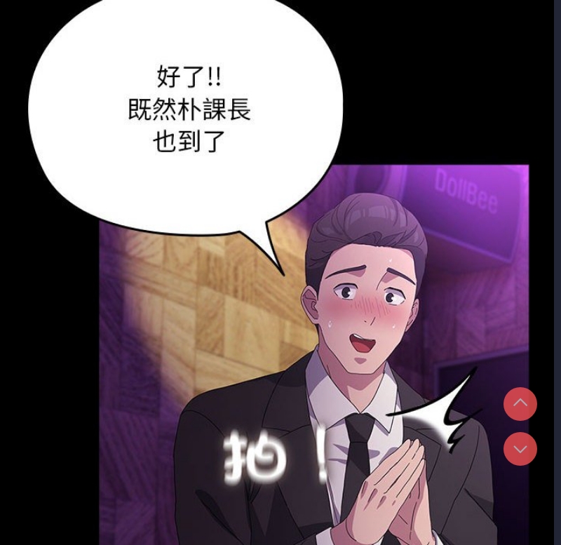我家的赘婿大人
