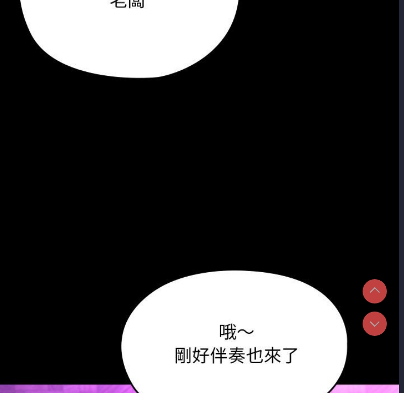 我家的赘婿大人