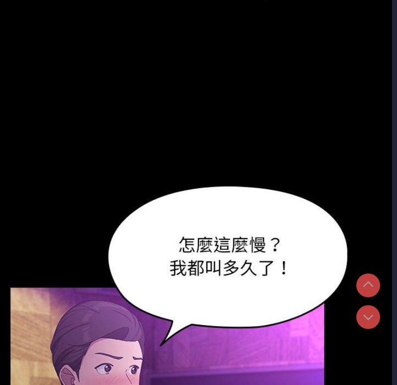 我家的赘婿大人