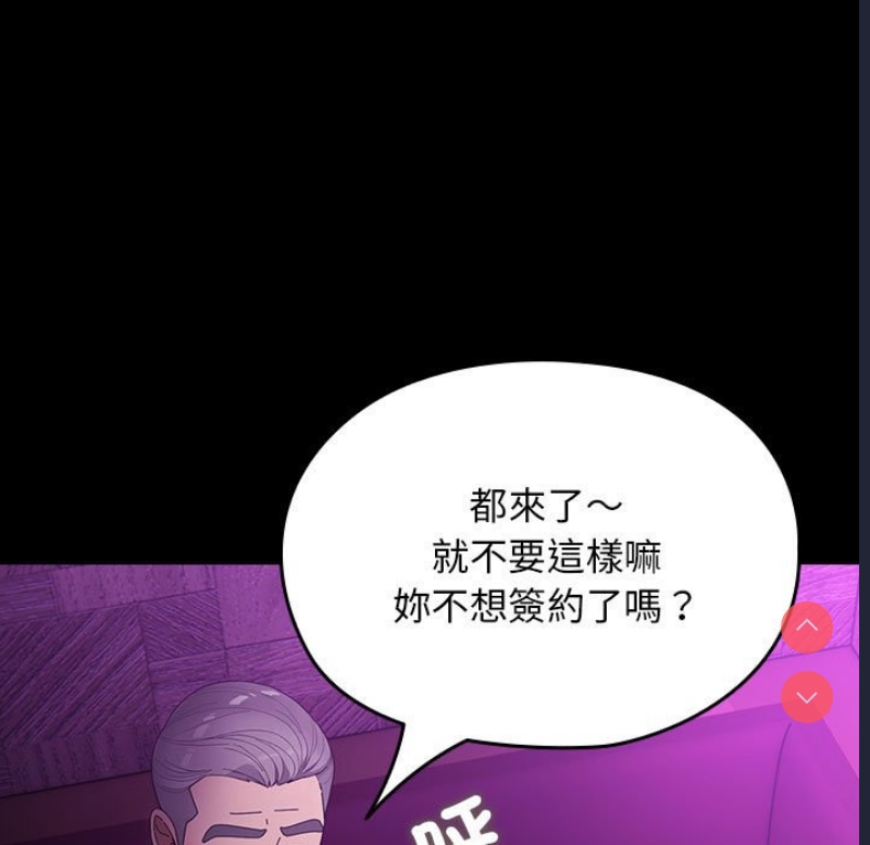我家的赘婿大人