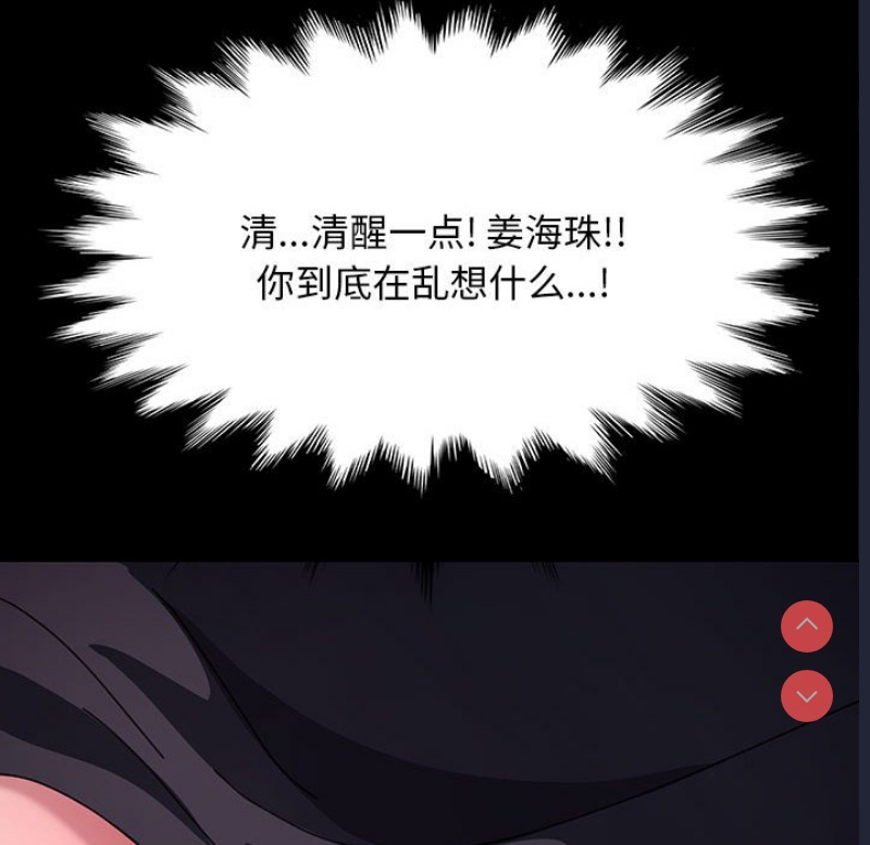 我家的赘婿大人