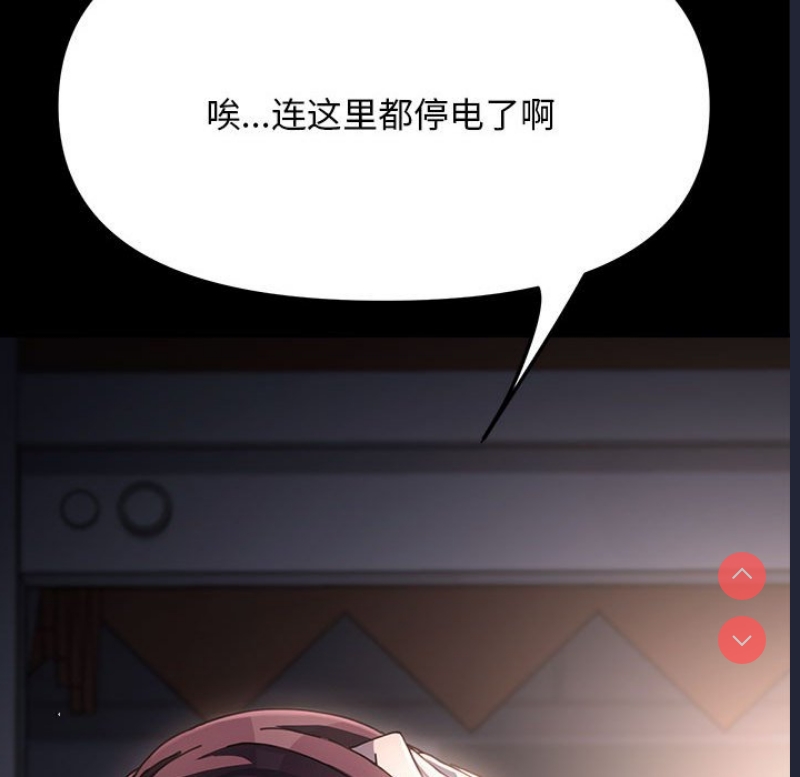 我家的赘婿大人