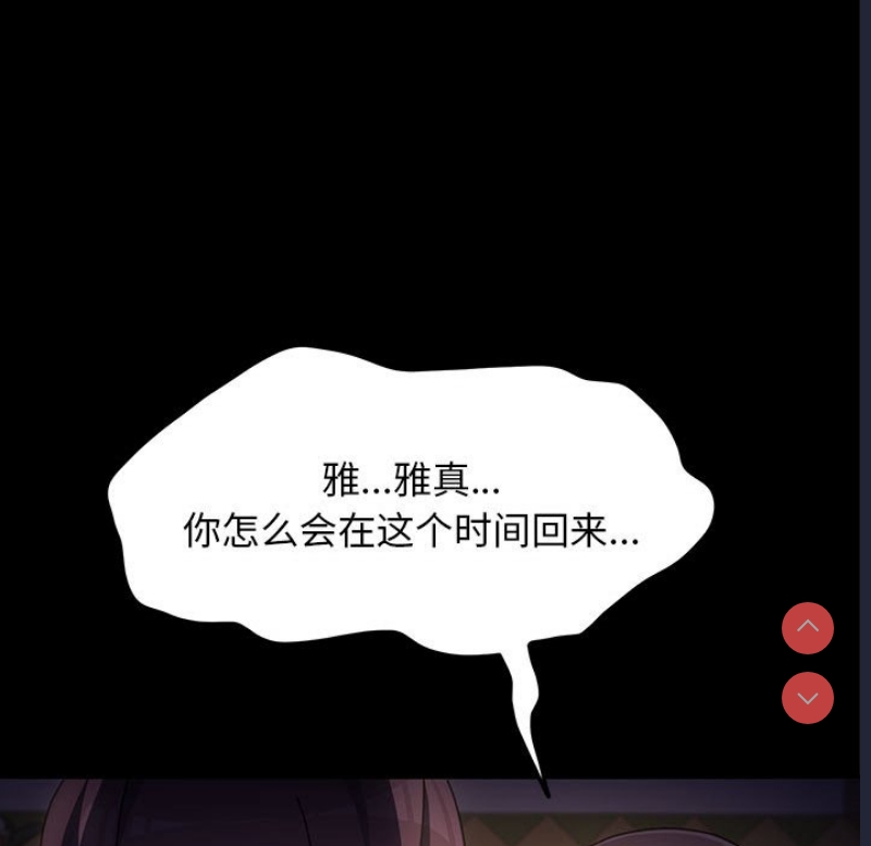 我家的赘婿大人