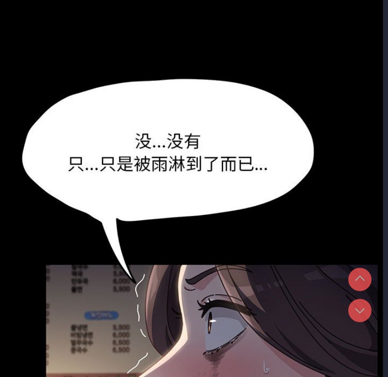 我家的赘婿大人