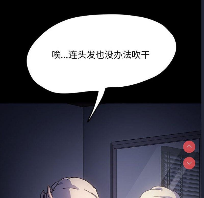 我家的赘婿大人