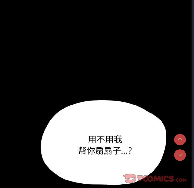 我家的赘婿大人
