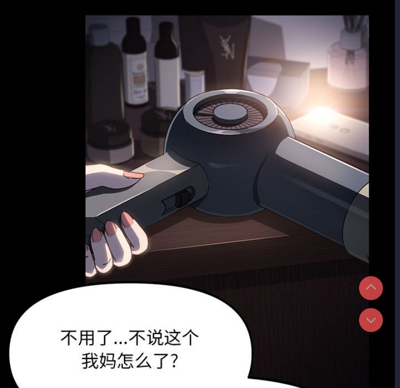 我家的赘婿大人
