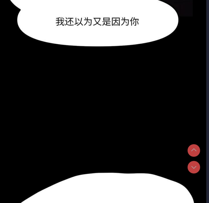 我家的赘婿大人