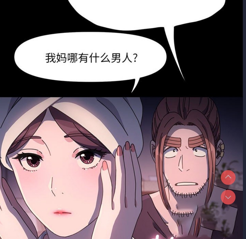 我家的赘婿大人