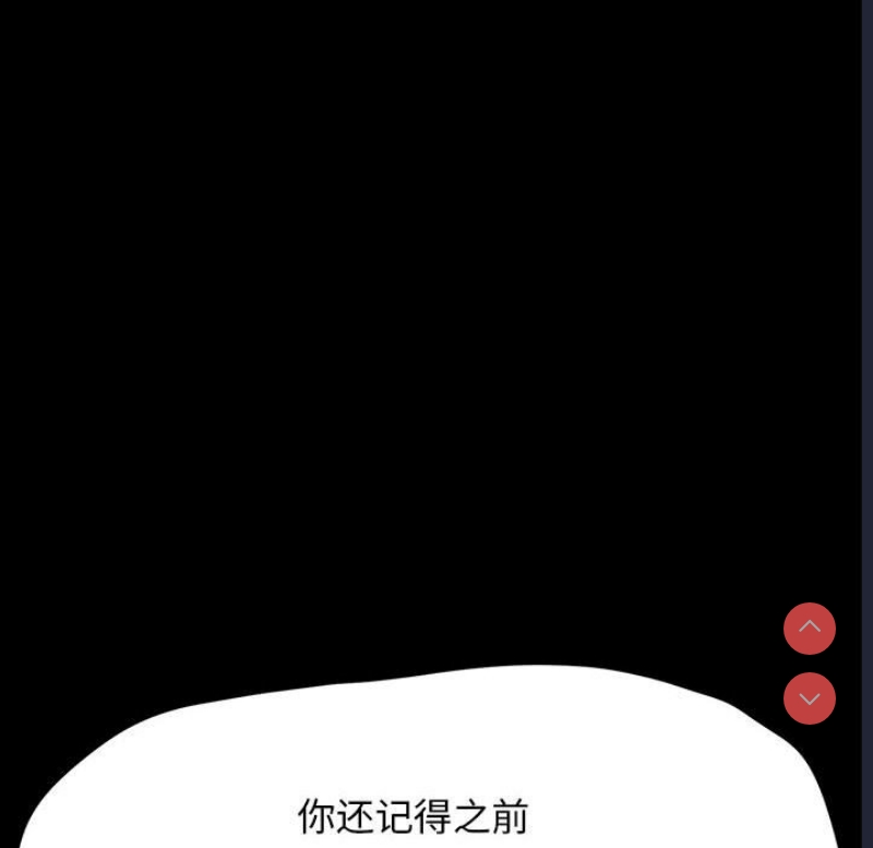 我家的赘婿大人