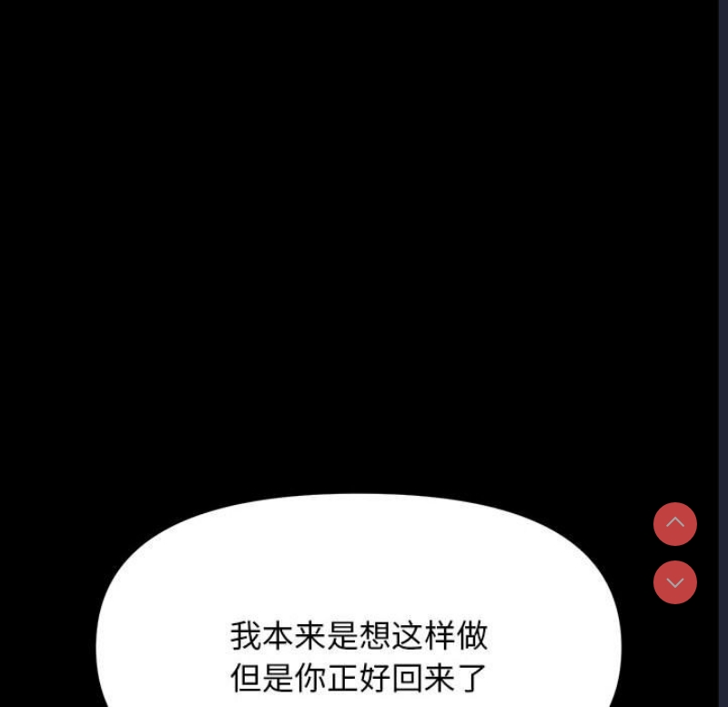 我家的赘婿大人