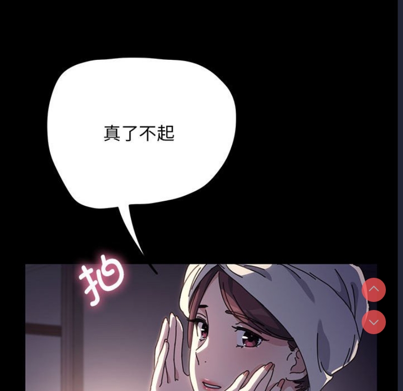 我家的赘婿大人