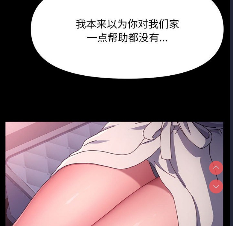 我家的赘婿大人