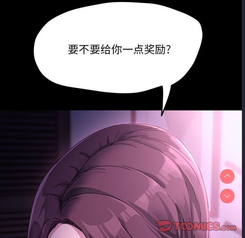我家的赘婿大人