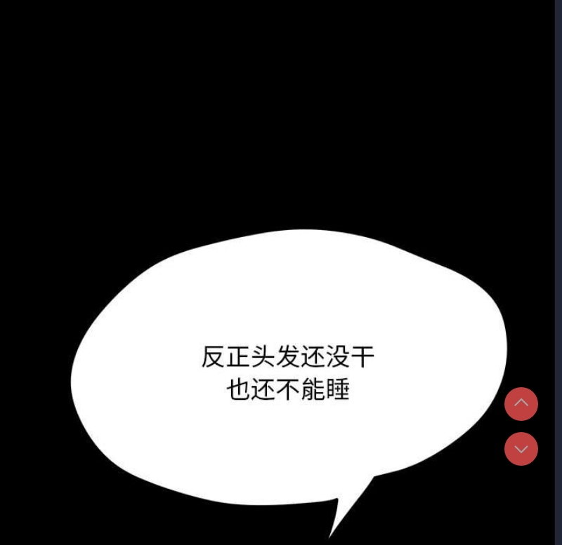 我家的赘婿大人
