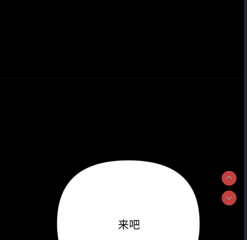 我家的赘婿大人