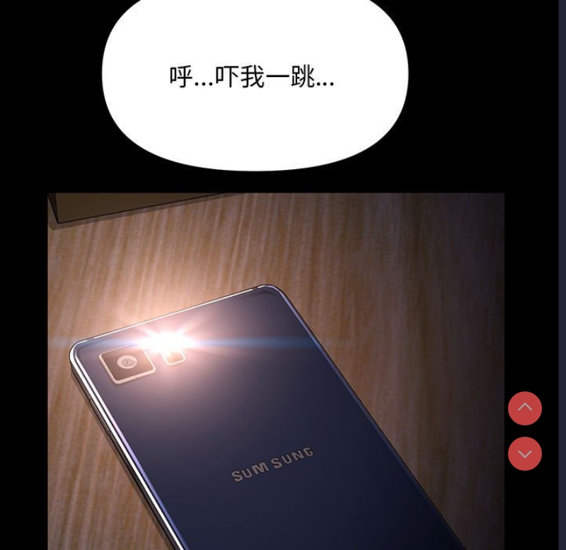 我家的赘婿大人