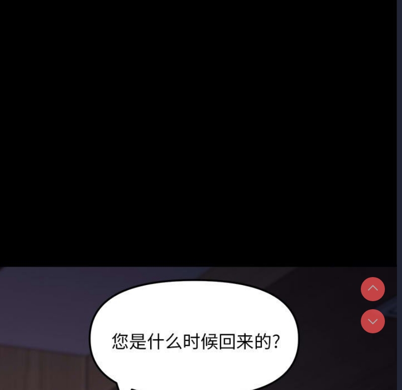 我家的赘婿大人