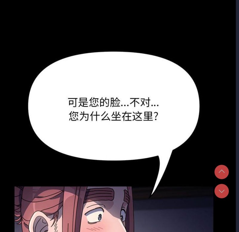 我家的赘婿大人