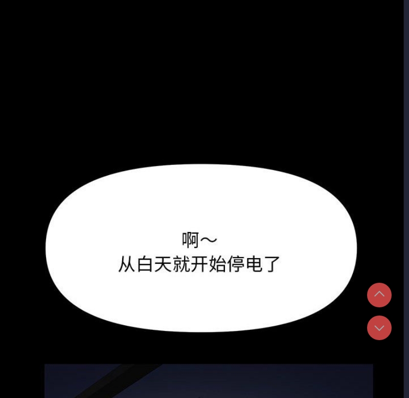 我家的赘婿大人