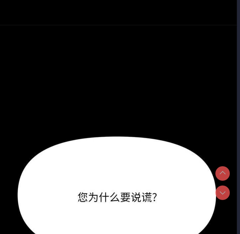 我家的赘婿大人