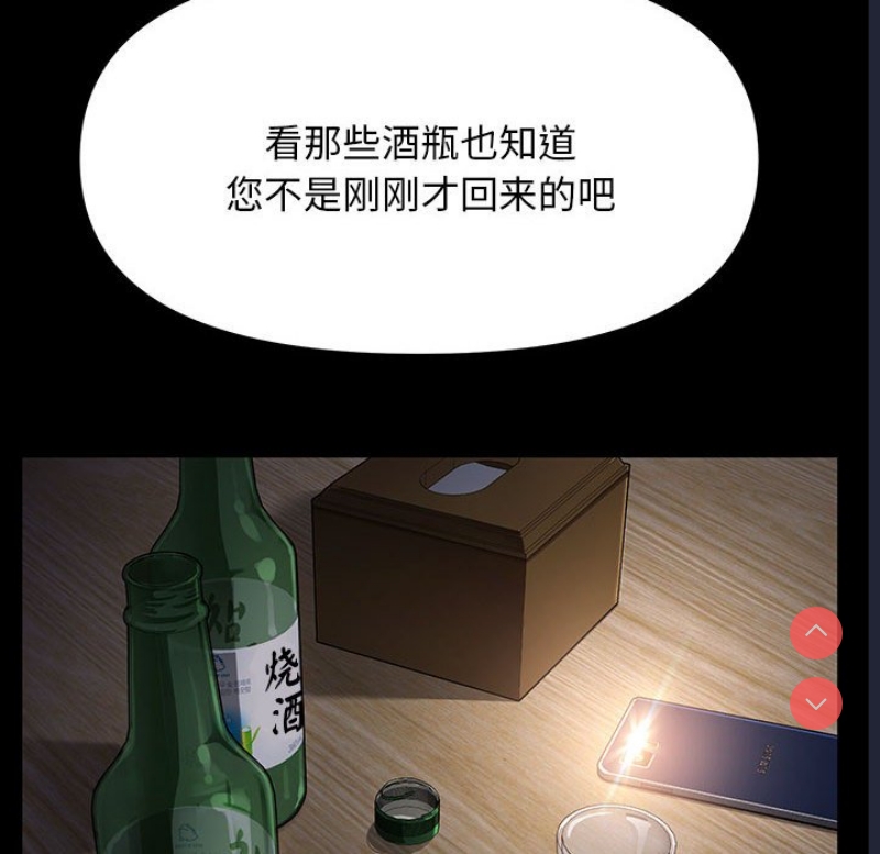我家的赘婿大人