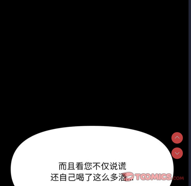 我家的赘婿大人