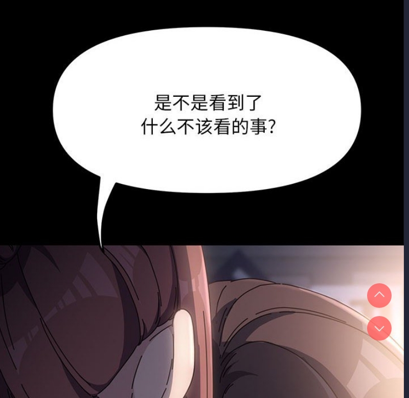 我家的赘婿大人