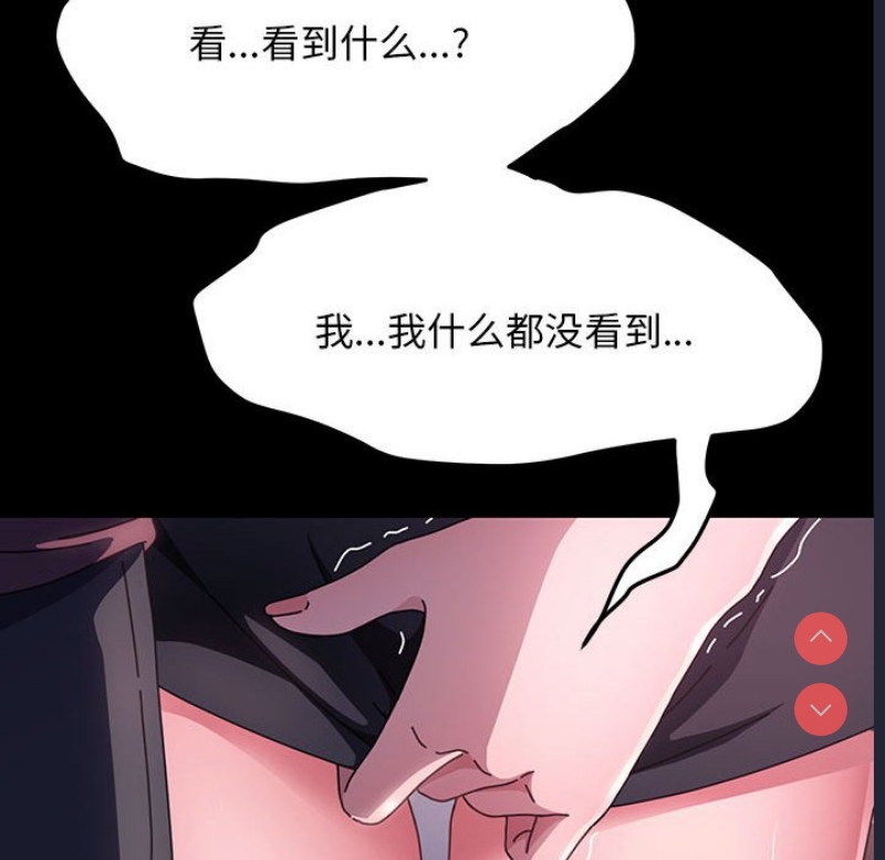 我家的赘婿大人