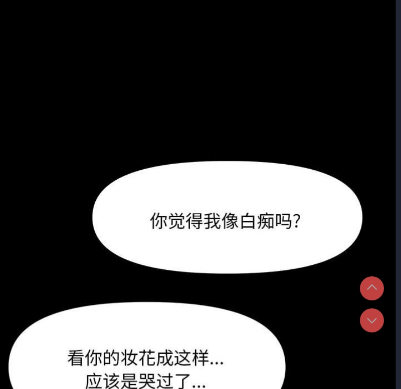 我家的赘婿大人
