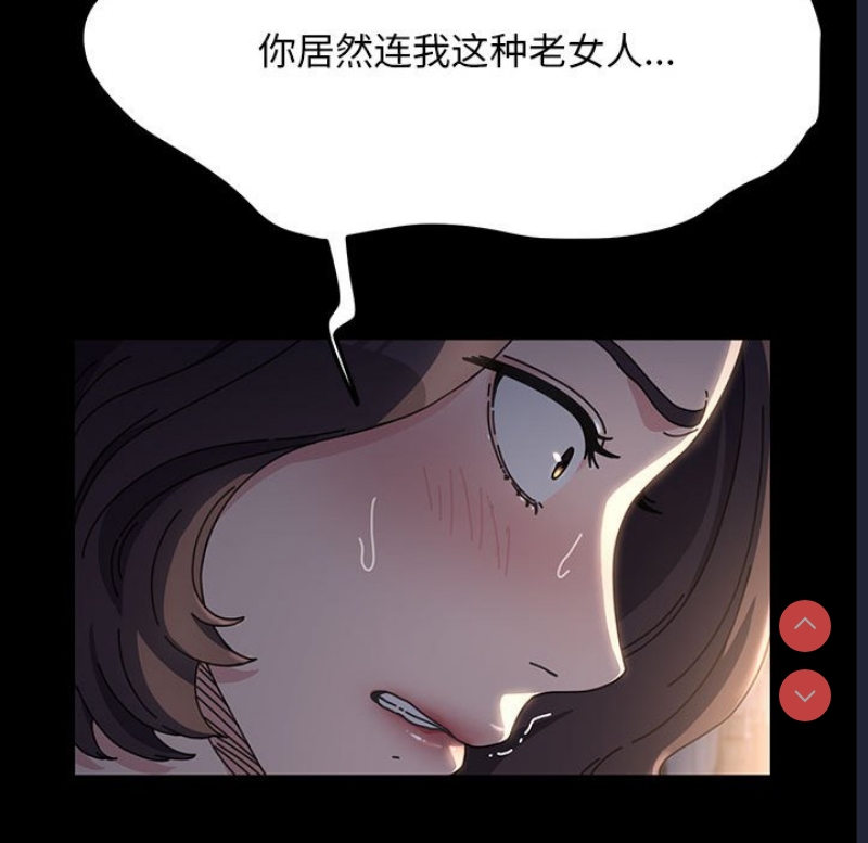 我家的赘婿大人