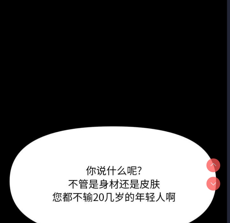 我家的赘婿大人