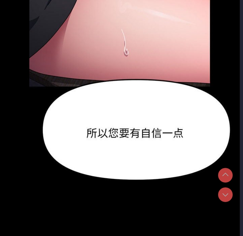 我家的赘婿大人