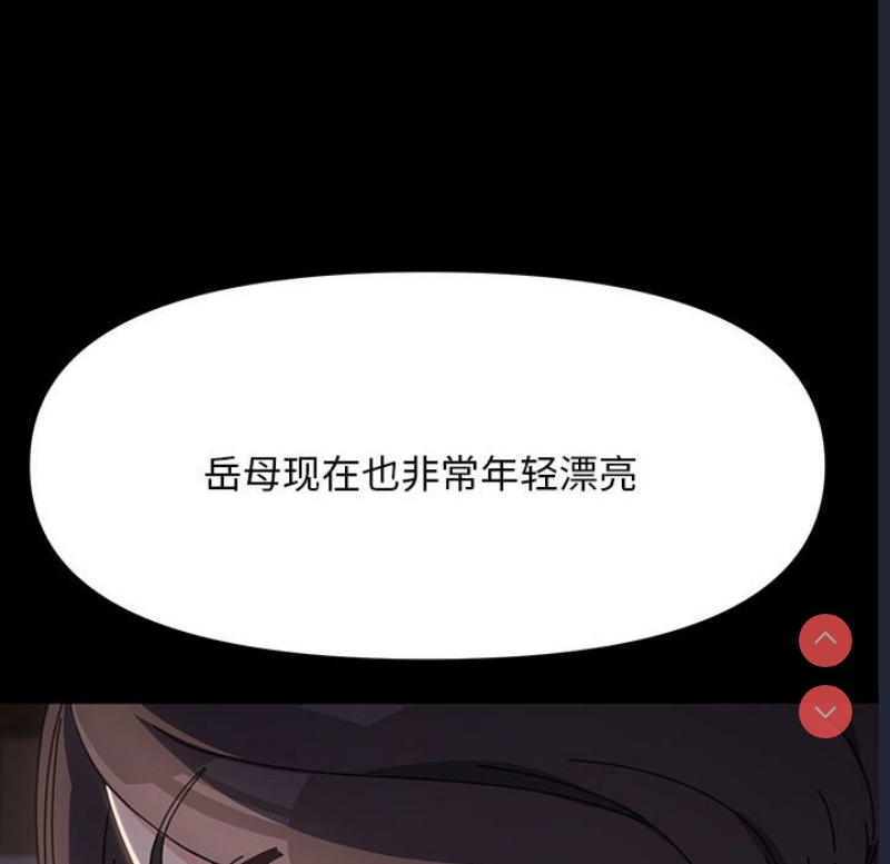 我家的赘婿大人