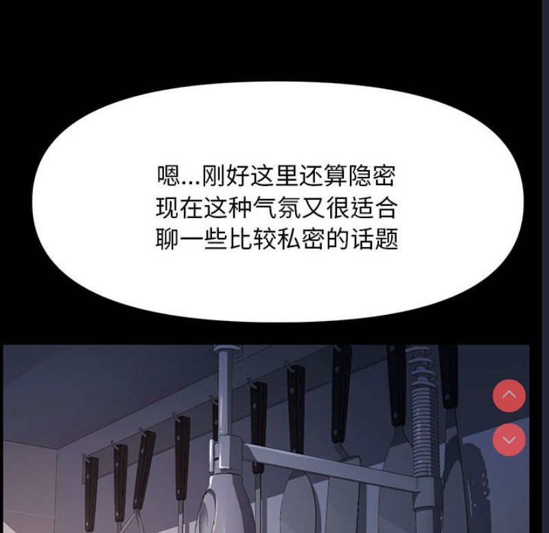 我家的赘婿大人