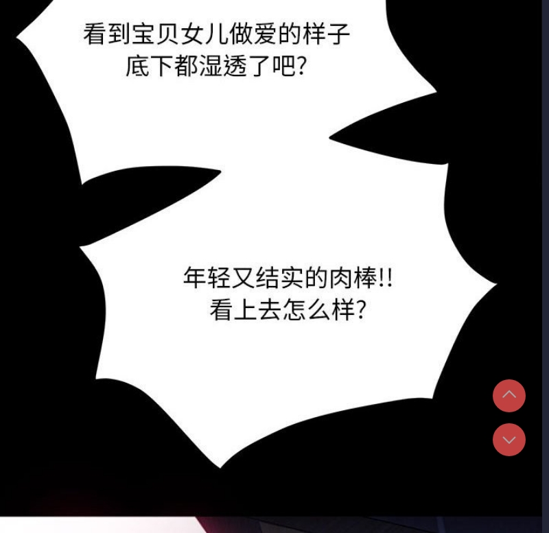 我家的赘婿大人