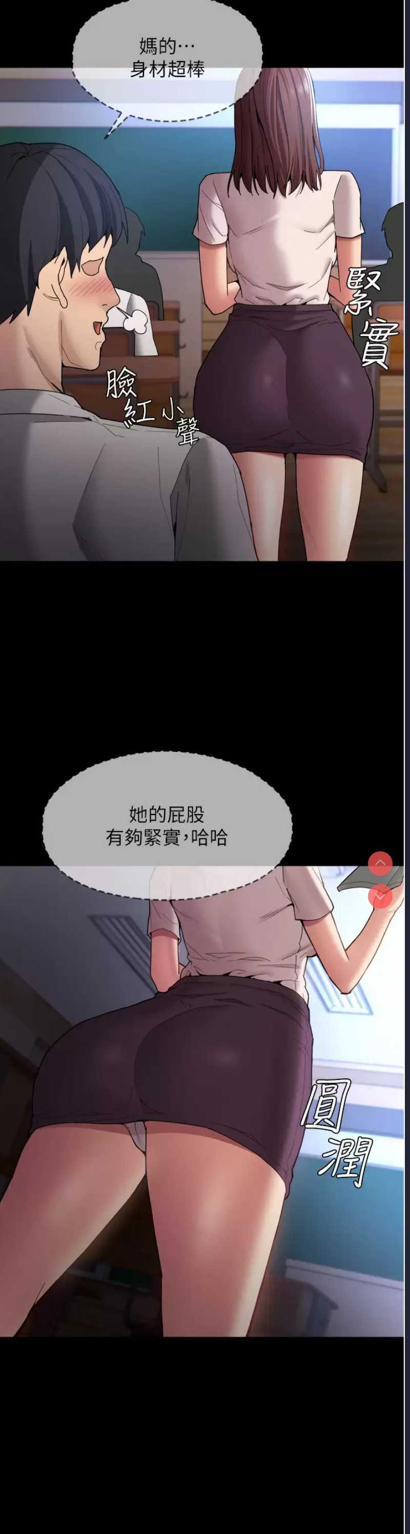 痴汉成瘾