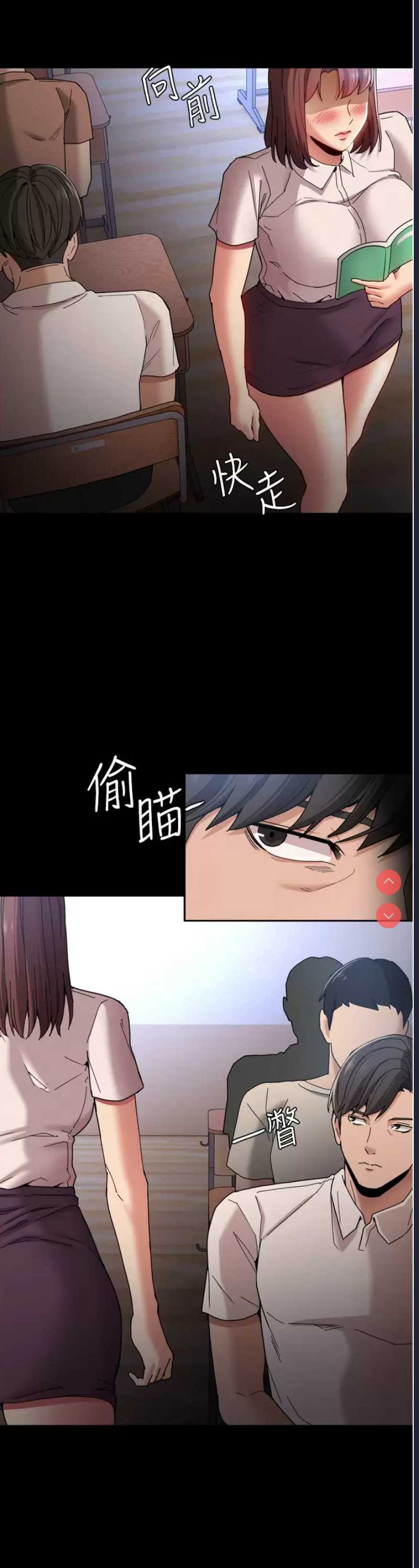 痴汉成瘾