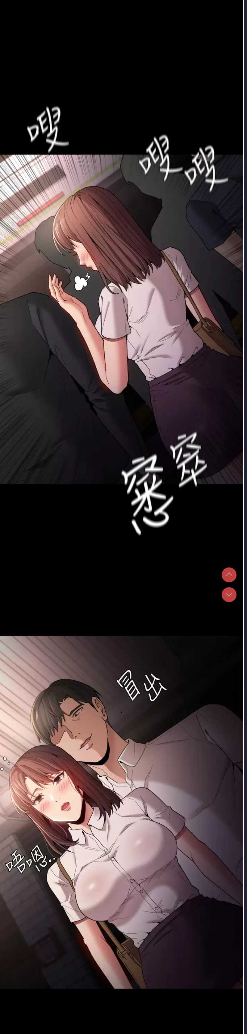 痴汉成瘾