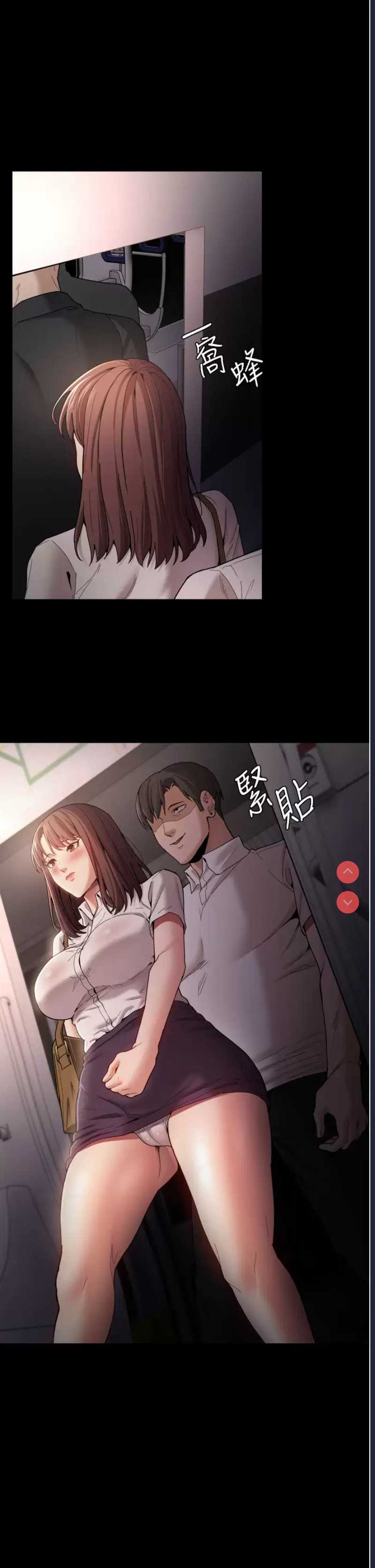 痴汉成瘾