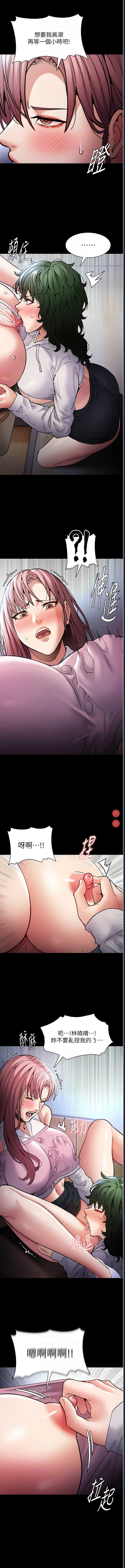 痴汉成瘾
