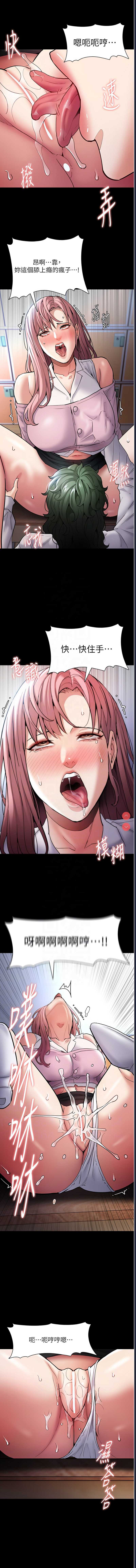 痴汉成瘾