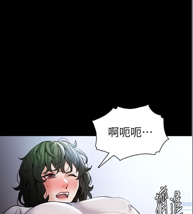 痴汉成瘾