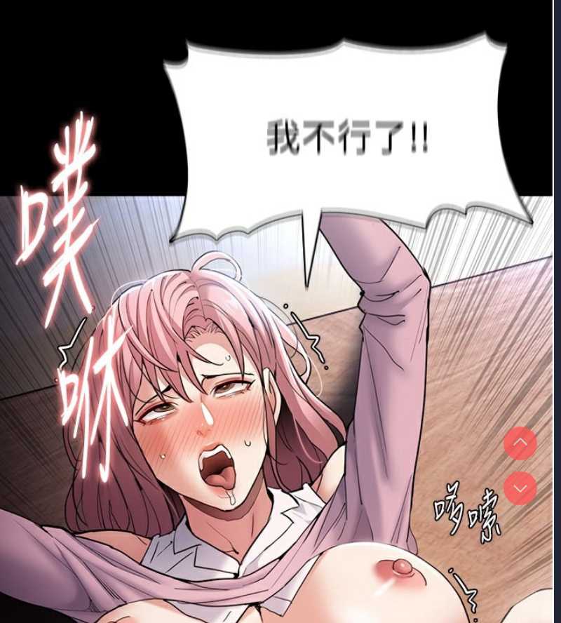 痴汉成瘾