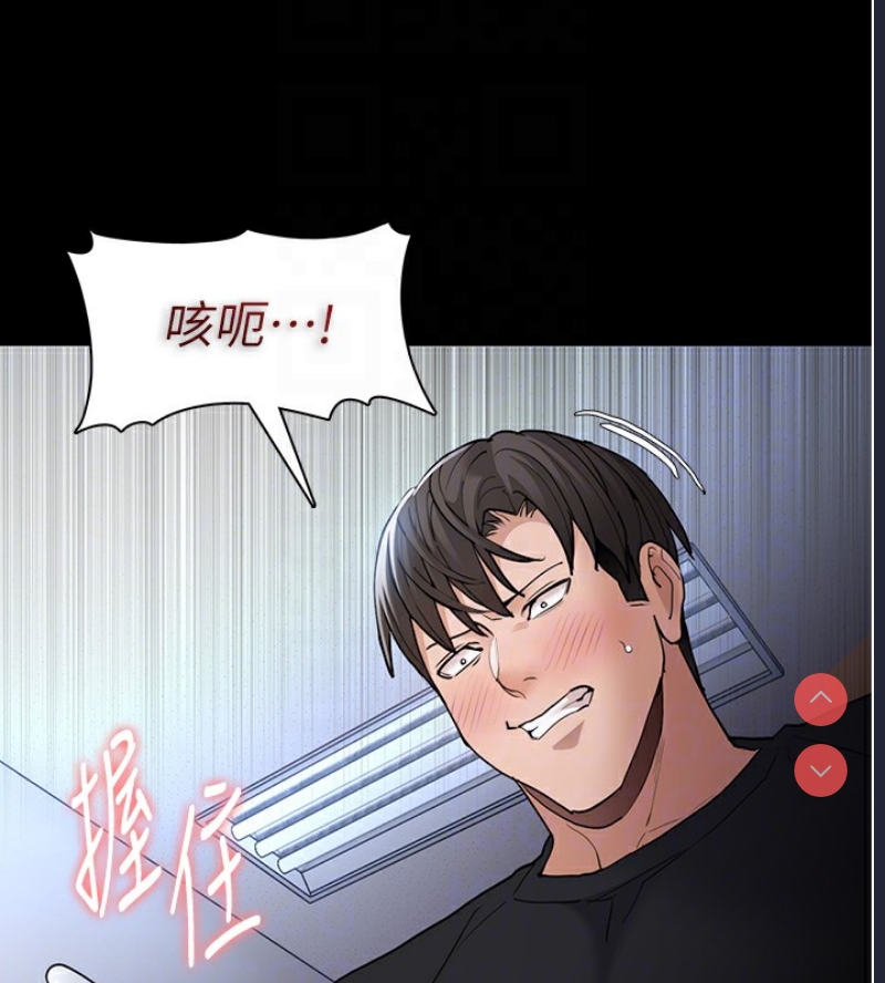 痴汉成瘾