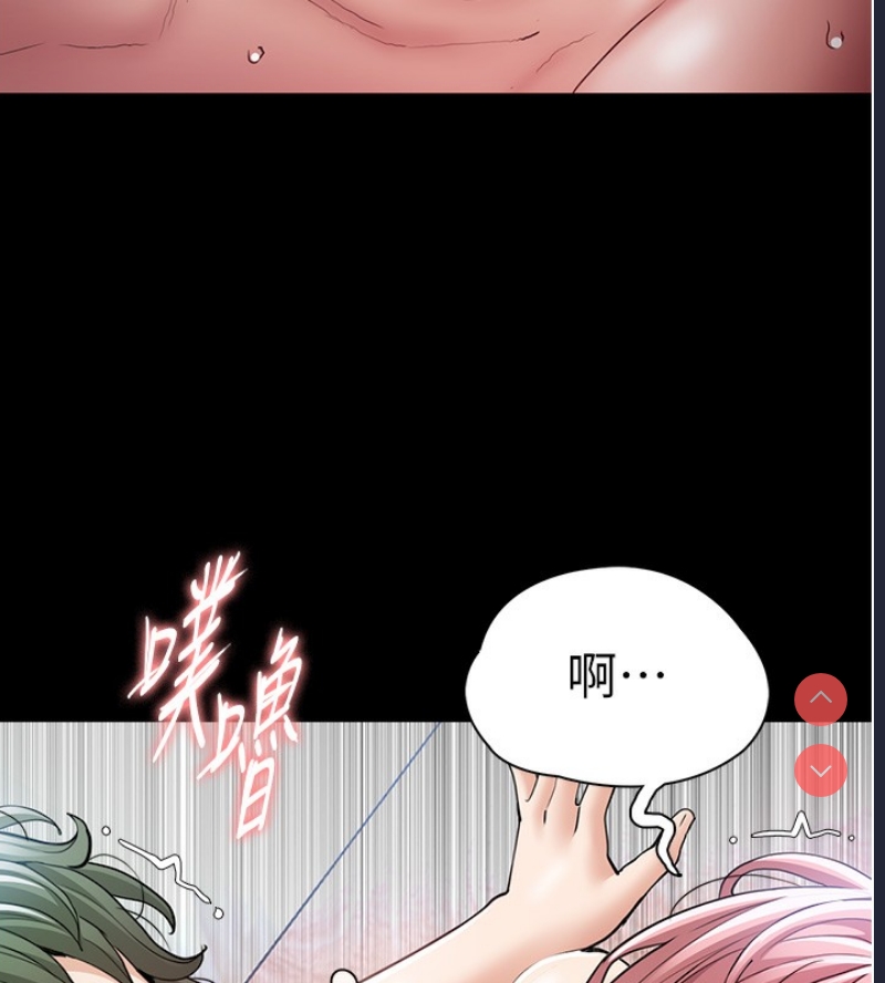 痴汉成瘾