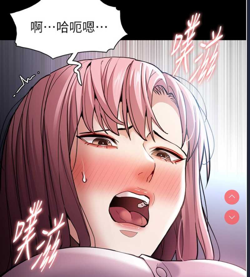 痴汉成瘾