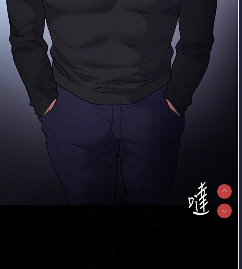 痴汉成瘾