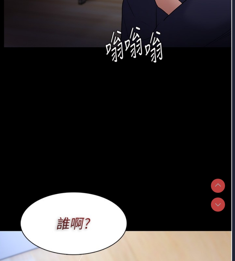 痴汉成瘾